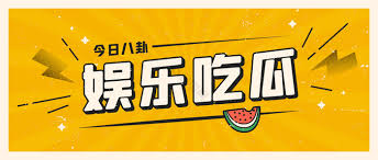 瓜老师の笔记 - @吃瓜网、看大瓜排行、瓜老师笔记、黑料网!”专注于提供最新鲜。是吃瓜网,也是黑料基地!瓜老师の笔记这里有明星未曝光的秘闻,有网络红人的最新动态,精彩内容视频在线观看。