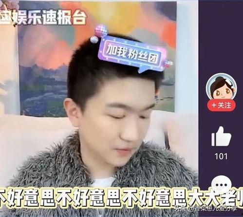 直播吃娱乐圈瓜,直播带你一网打尽