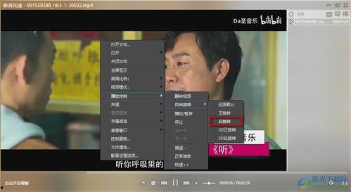 吃瓜娱乐号剪辑技巧视频