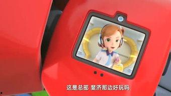 天体娱乐汇座机,探索宇宙奥秘的奇幻之旅