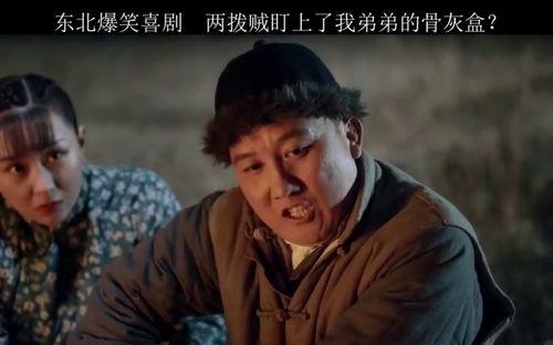 贼搞笑的喜剧,贼搞笑喜剧大集合