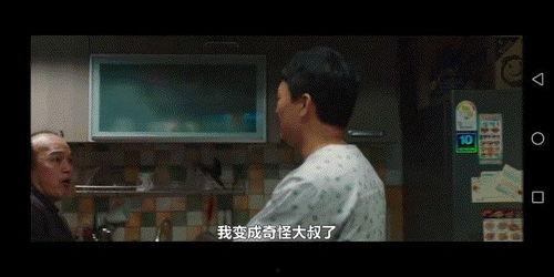 搞笑解压电影,盘点那些让你笑到肚子疼的解压神片