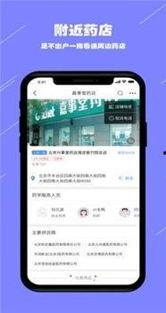 导航药店搞笑视频,导航与现实的“碰撞”