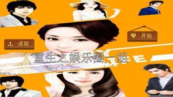 娱乐圈好为推荐,年度必看佳作推荐