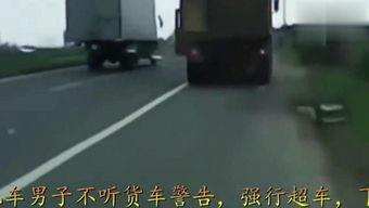 摩托车撞车搞笑视频