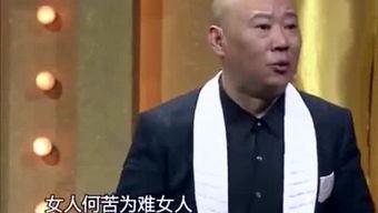 文松八卦