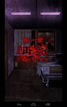 医院 恐怖 搞笑