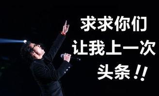 生成 娱乐头条,明星新动态，热门影视盘点，揭秘娱乐圈幕后故事